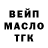 Конопля VHQ Andrey Kholin