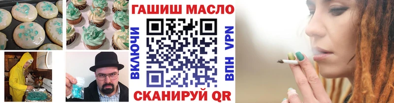 наркотики  Красноармейск  Cannafood марихуана 
