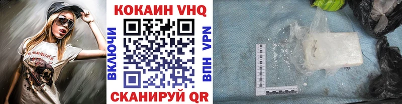 КОКАИН 99%  Красноармейск 