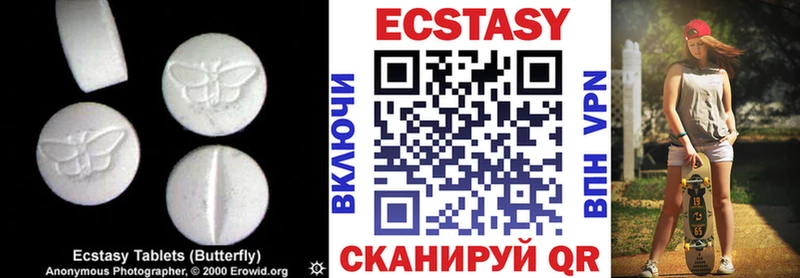 Ecstasy ешки  Красноармейск 