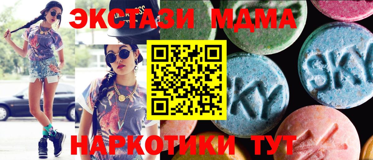 ЭКСТАЗИ louis Vuitton Красноармейск