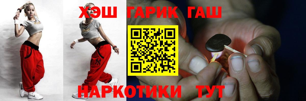 Гашиш Изолятор  Вход с VPN  ГАШИШ Premium  ГАШИШ  Красноармейск 