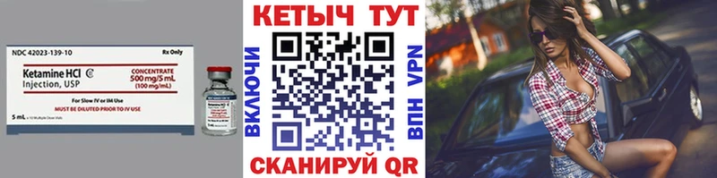 MEGA рабочий сайт  Красноармейск  Кетамин VHQ 