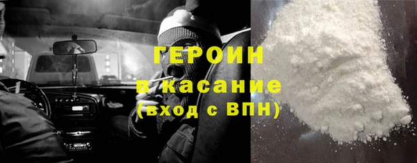 кокаин VHQ Киреевск