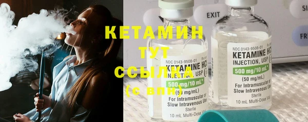 кокаин VHQ Киреевск