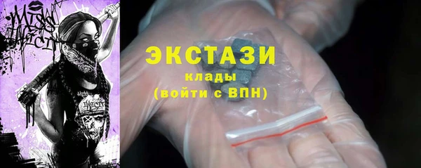 меф VHQ Каменск-Шахтинский