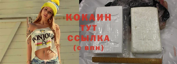 кокаин колумбия Карпинск