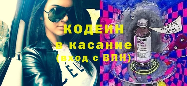 кокаин VHQ Киреевск