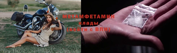 стаф Пенза