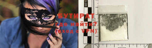 мескалин Козловка