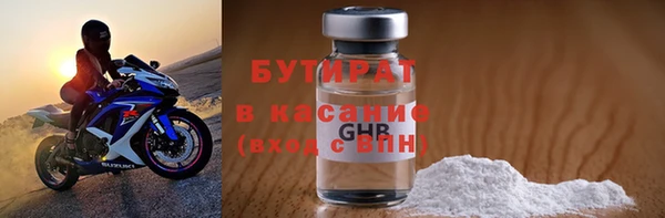 ешки Кинешма