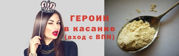 PSILOCYBIN Балашиха