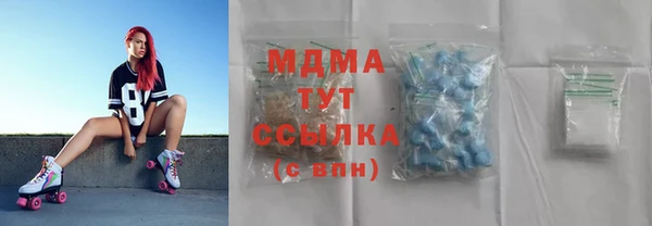 стаф Карталы