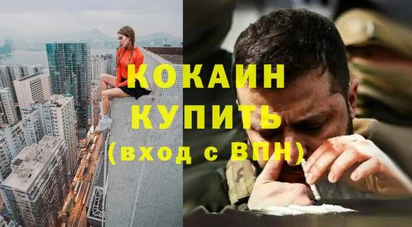 ешки Кинешма