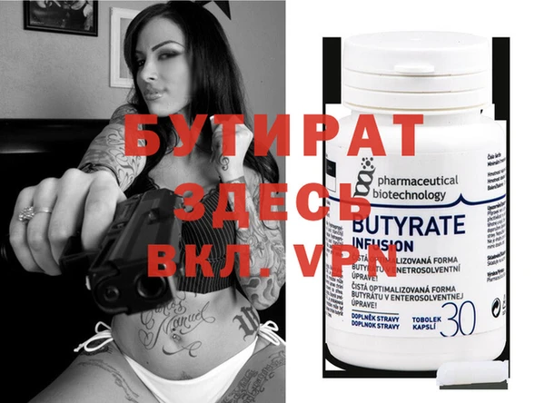 кокаин VHQ Киреевск