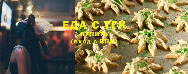 ешки Кинешма