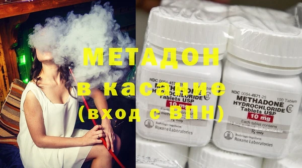 кокаин VHQ Киреевск