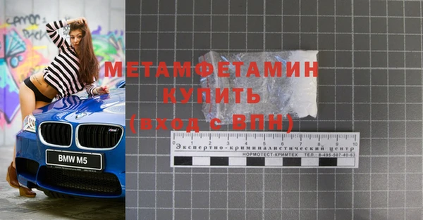 MDMA Premium VHQ Касимов