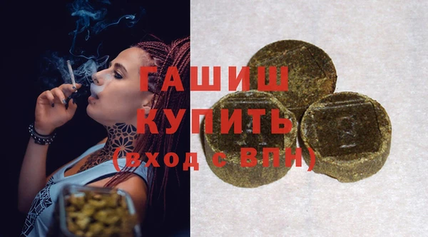 стаф Пенза
