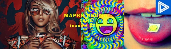 кокаин VHQ Киреевск