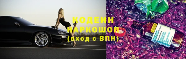 мефедрон Каменка
