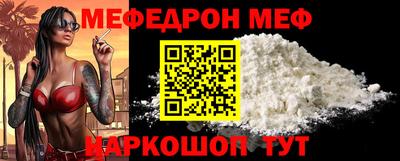 кокаин VHQ Комсомольск-на-Амуре