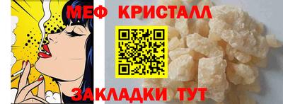 бутират Конаково