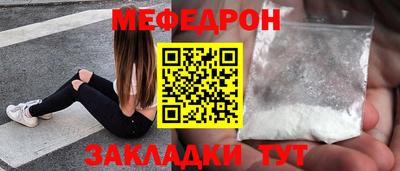 бутират Конаково
