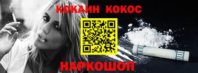 бутират Конаково