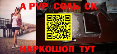 кокаин VHQ Комсомольск-на-Амуре