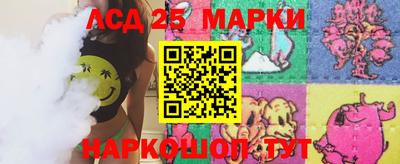 бутират Конаково