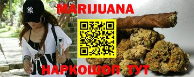 бутират Конаково