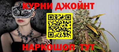 кокаин VHQ Комсомольск-на-Амуре
