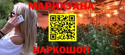бутират Конаково