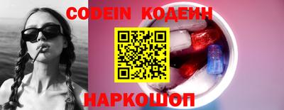 кокаин VHQ Комсомольск-на-Амуре