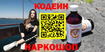 бутират Конаково