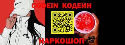 бутират Конаково