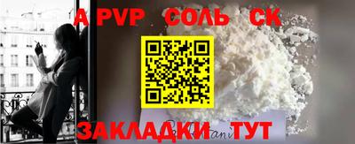 кокаин VHQ Комсомольск-на-Амуре
