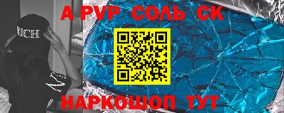 бутират Конаково