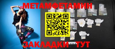 бутират Конаково