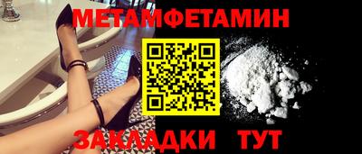 бутират Конаково