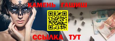 бутират Конаково