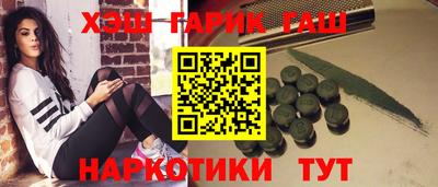 кокаин VHQ Комсомольск-на-Амуре