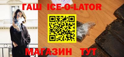 бутират Конаково