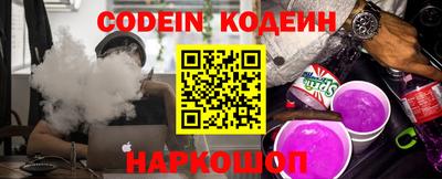 кокаин VHQ Комсомольск-на-Амуре