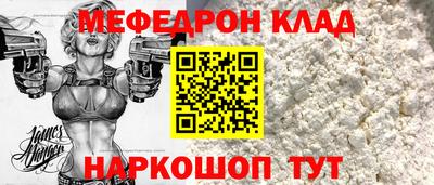 кокаин VHQ Комсомольск-на-Амуре