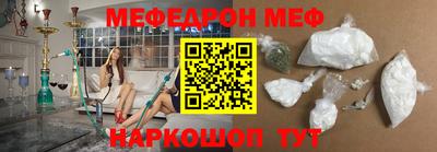 бутират Конаково