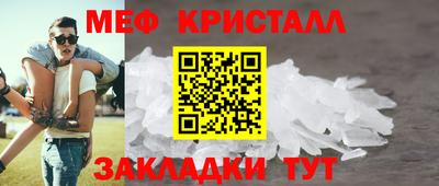 бутират Конаково