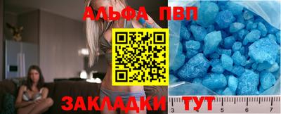 бутират Конаково