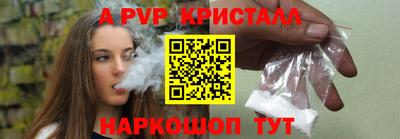 кокаин VHQ Комсомольск-на-Амуре